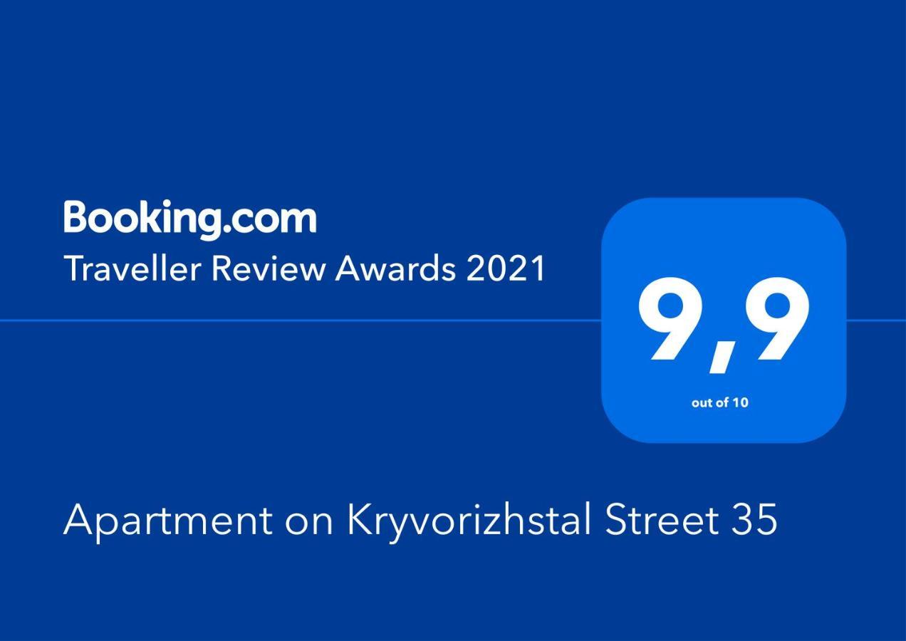 Apartment On Kryvorizhstal Street 35-24 クルィヴィーイ・リーフ エクステリア 写真